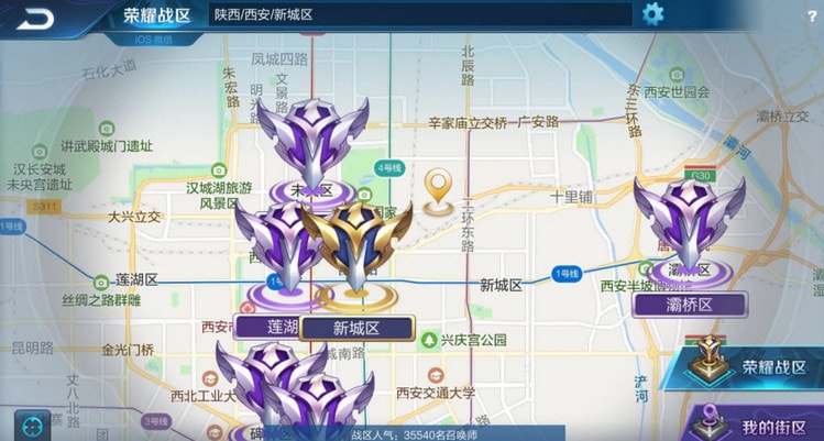 王者荣耀怎么改荣耀战区到偏僻地方-虚拟位置