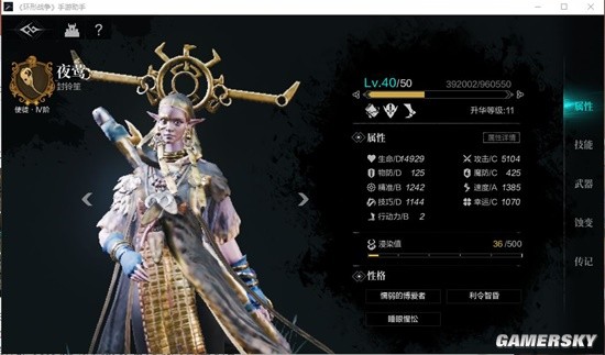 《环形战争》隆戴尔幻境古老废墟第六层通关攻略