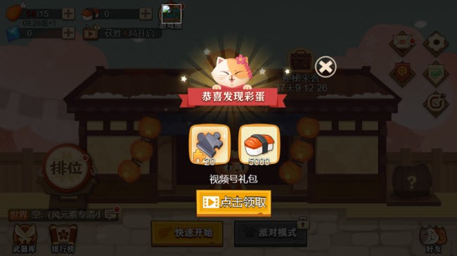 剑意小程序无限连兑换码2023最新一览_剑意小程序的黑曜石兑换码是多少