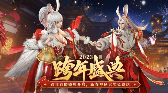 原始征途礼包码最新有效-原始征途2023礼包码领取大全