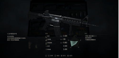生化危机4重制版弩箭雷怎么安装-生化危机4重制版弩箭雷怎么引爆