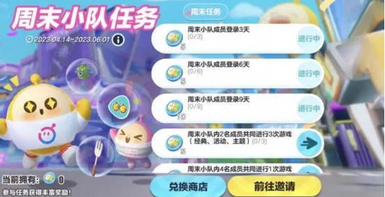 蛋仔派对小恐龙呦呦怎么领取,免费领取方式分享