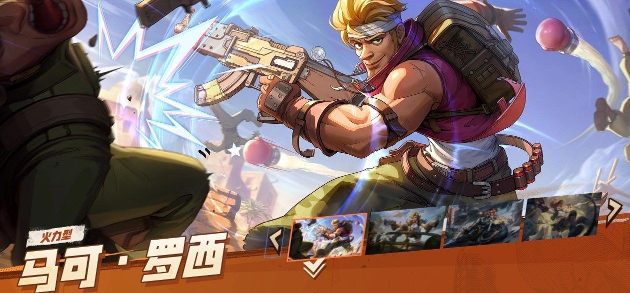 合金弹头觉醒角色强度2023最新分享_合金弹头觉醒角色强度排行榜