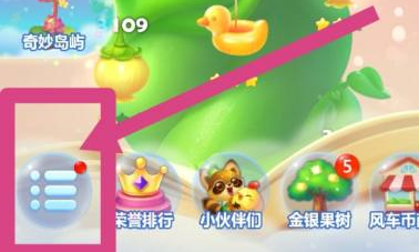 开心消消乐怎么关闭震动图文教程