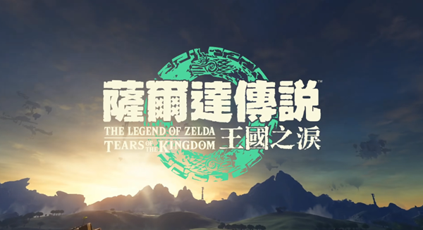 塞尔达传说王国之泪所有神庙怎么进入_全神庙通关方法一览