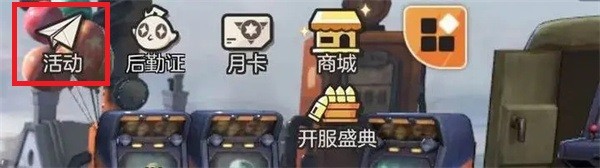 合金弹头觉醒兑换码最新入口2023-合金弹头觉醒兑换码怎么领取攻略