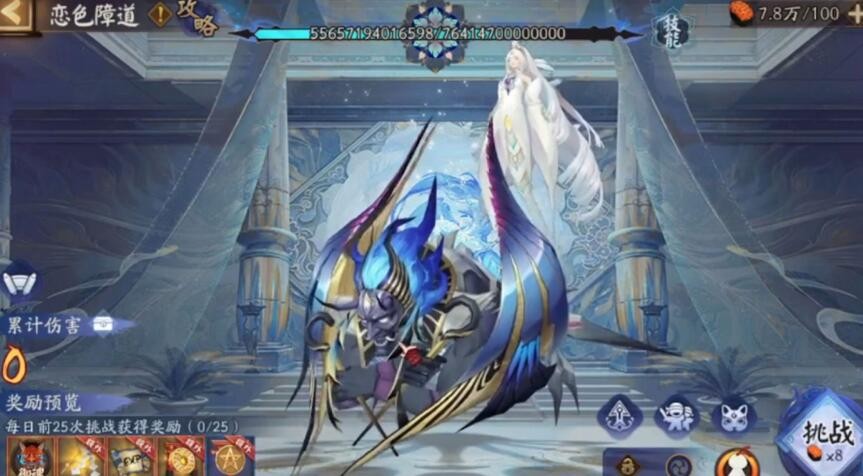 阴阳师恋色障道阵容怎么选-阴阳师孔雀明王二阶段恋色障道阵容攻略