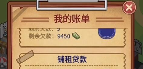 我的逆袭记高尔夫怎么开-我的逆袭记高尔夫解锁流程
