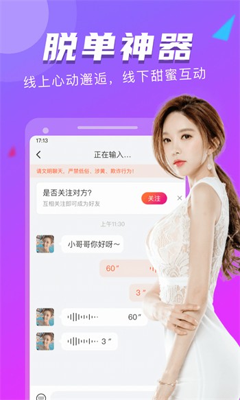 梅花视频老版本app下载