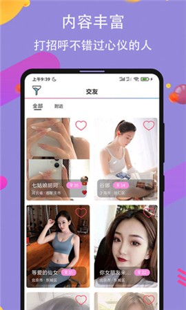 青柠丝影院软件下载入口下载