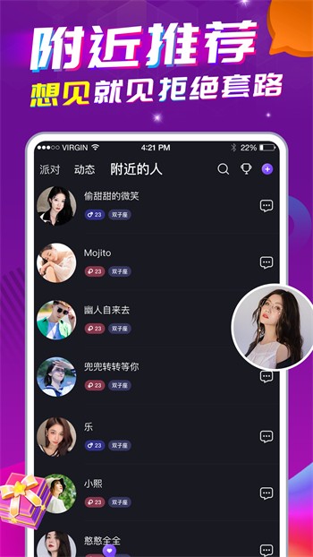 薰衣草研究所免费入口网址下载