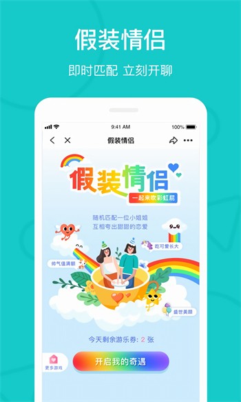 看B站夜月直播免费版下载