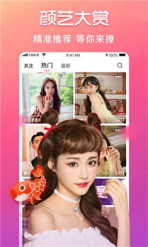 银杏a∨在线视频观看下载