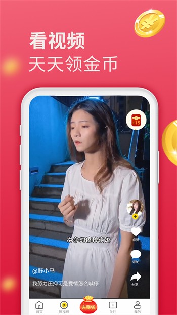 蝴蝶传媒视频APP下载每天免费观看一次app下载