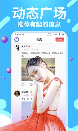 幸福宝小蝌蚪app旧版