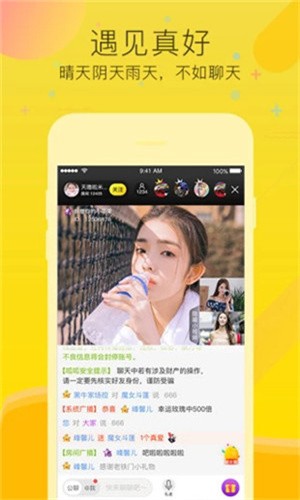A8影视纯净版
