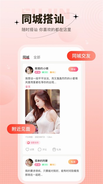水果派影视播放器下载入口下载