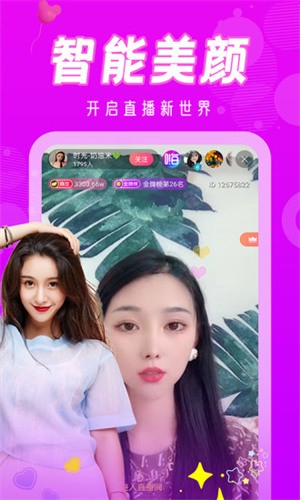 达达兔下载安装下载