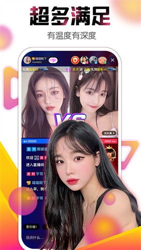 免费的行情网站APP软件安卓版