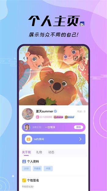 色狐直播软件在线下载下载