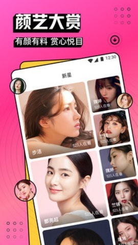 鱿鱼影视apk免费下载最新版