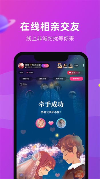 鱿鱼影视播放器免费下载