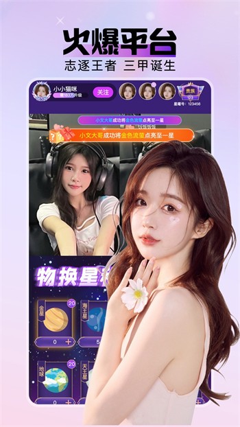 好色先生播放器下载地址免费版下载