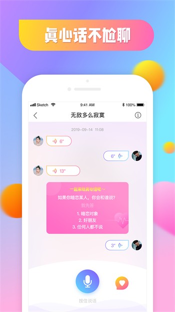 夜猫影视安装包免费下载安卓手机版