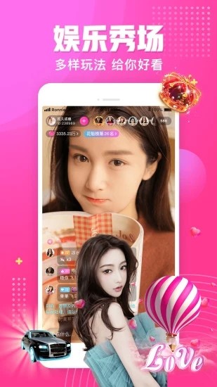 幸福宝8008app隐藏入口免费版下载