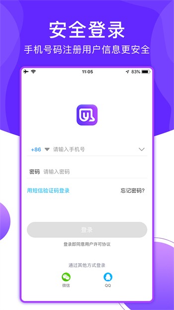 51漫画下载新版免费ios下载最新版