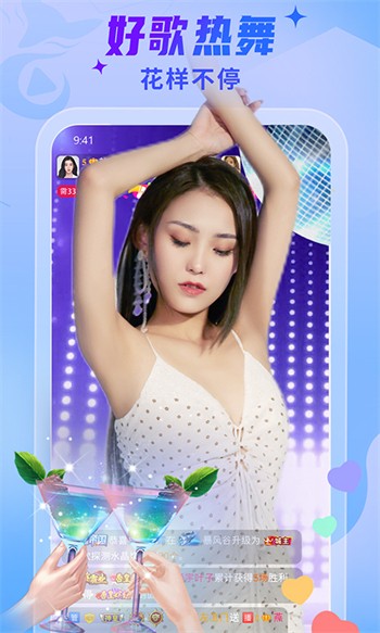 水仙短视频下载