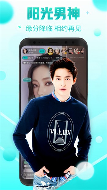金莲直播apk