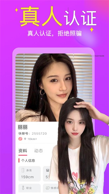 色鬼app安装包免费下载下载安装