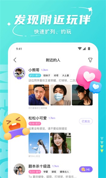 青青草app手机版免费下载最新版下载