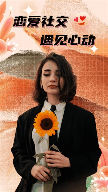 贵妃直播贵在深夜妃你莫属安卓app下载免费观看