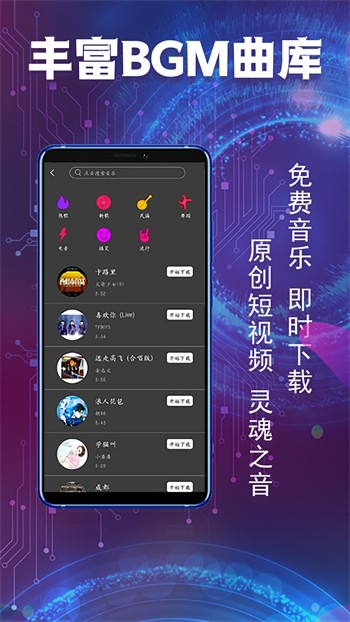 芭乐视手机版下载大全下载中文版