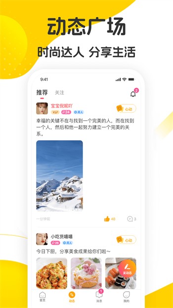 果冻传媒短视频仙踪林在线观看贰佰免费版下载