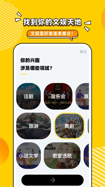 樱花直播软件在线下载下载