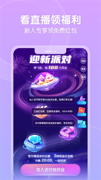 草草视频永久免费版破解版