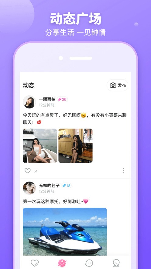 红袖视频直播无限制版下载