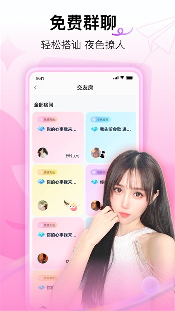 优优漫画全彩版app