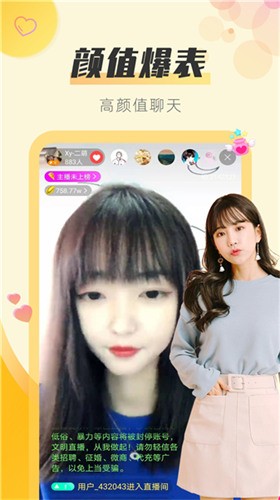 蜜乳视频安装包下载
