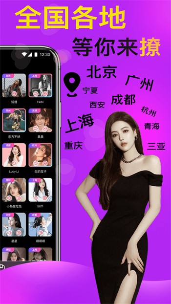 啦啦啦中文免费观看在线