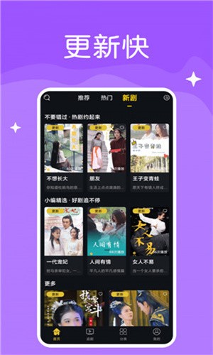 爱威奶永久app在线下载下载