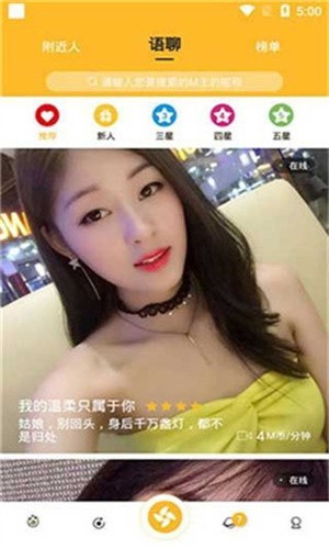 创新影院