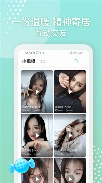 正能量www正能量免费直播安卓版下载