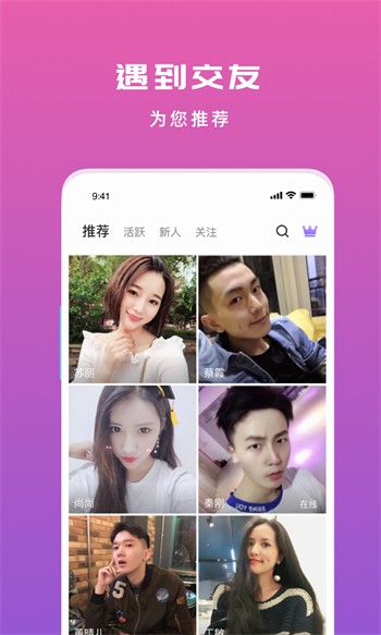 美好的夜晚从花季传媒app在线观看版下载