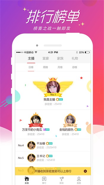 桃花视频大全免费观看