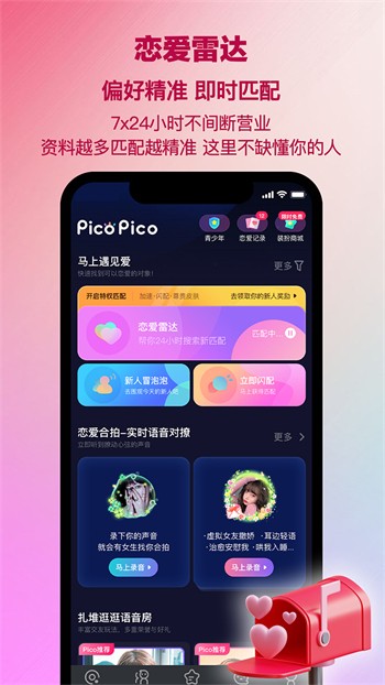 快狗视频安装包免费下载下载