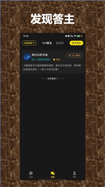 大地资源中文第二页在线观看手机版下载